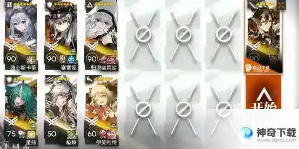 明日方舟尖灭测试540怎么打