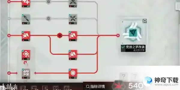 明日方舟尖灭测试540怎么打