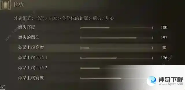 艾尔登法环捏脸数据大全