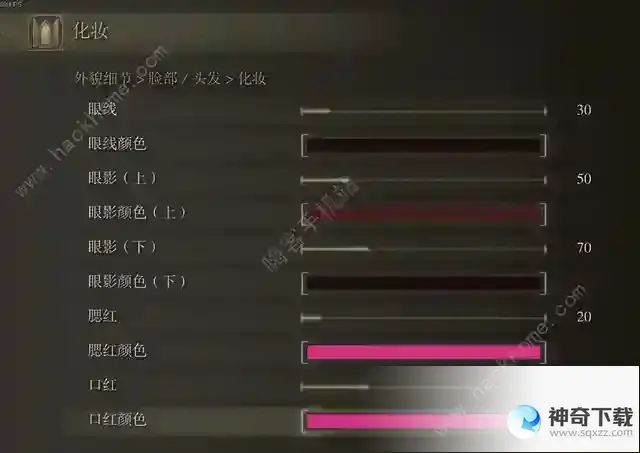 艾尔登法环捏脸数据大全