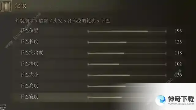 艾尔登法环捏脸数据大全
