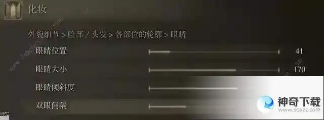 艾尔登法环捏脸数据大全