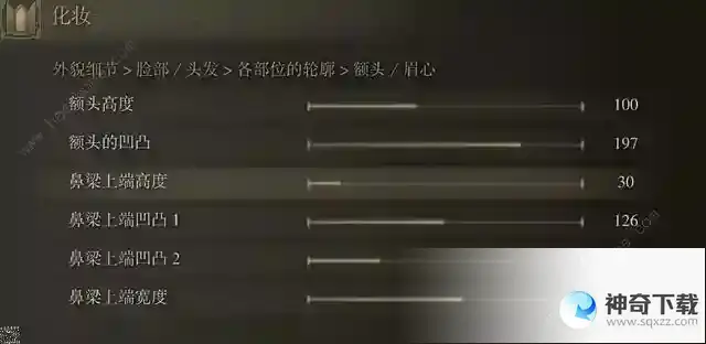 艾尔登法环捏脸数据大全