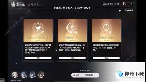 崩坏星穹铁道彦卿开荒攻略