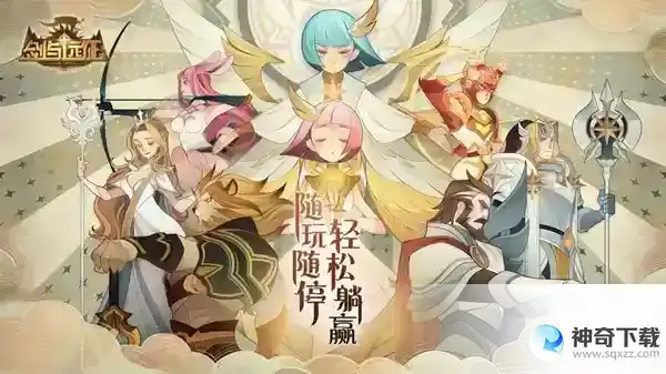 剑与远征埃兹试炼之地怎么过