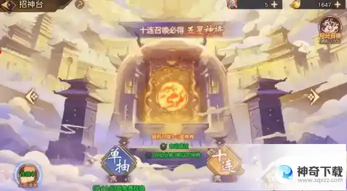西游伏魔记攻略大全
