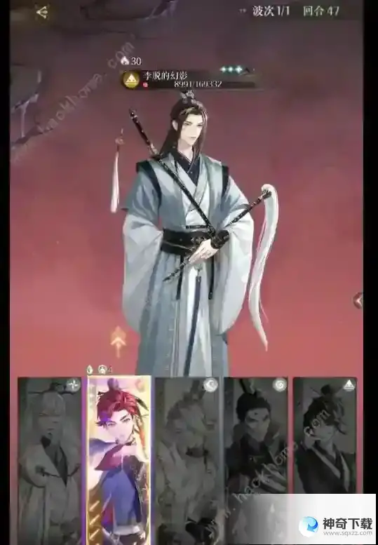 代号鸢梦魇25怎么打