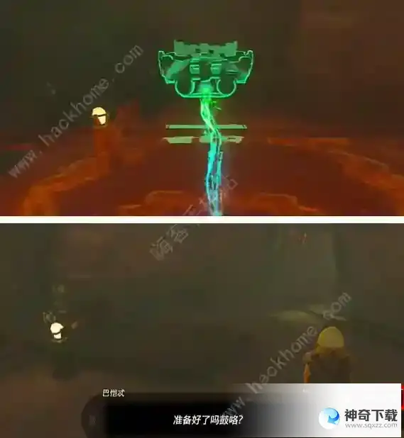 王国之泪矿车乐园迷你挑战怎么过