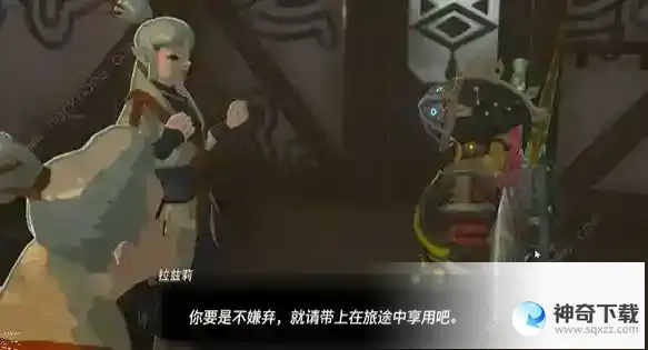 王国之泪精力野菜牛奶粥怎么做