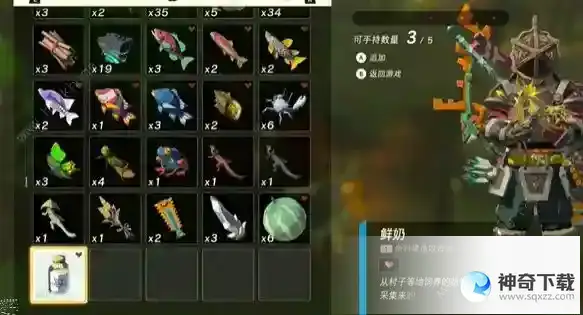 王国之泪精力野菜牛奶粥怎么做