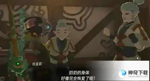 王国之泪精力野菜牛奶粥怎么做
