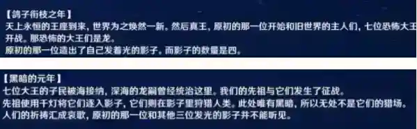 原神伊斯塔露是什么