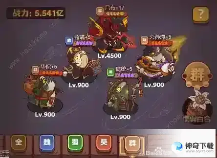 咸鱼之王咸将塔75关到76关攻略