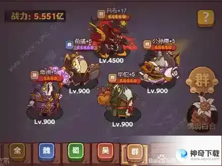 咸鱼之王咸将塔75关到76关攻略