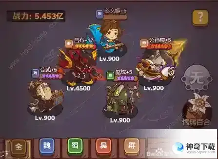 咸鱼之王咸将塔75关到76关攻略