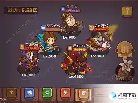 咸鱼之王咸将塔75关到76关攻略