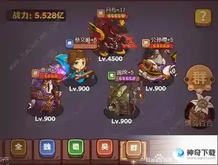 咸鱼之王咸将塔75关到76关攻略