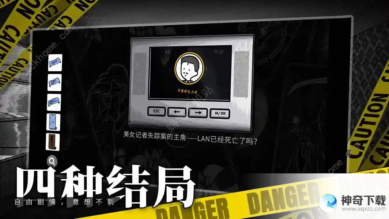 房间的秘密新手攻略