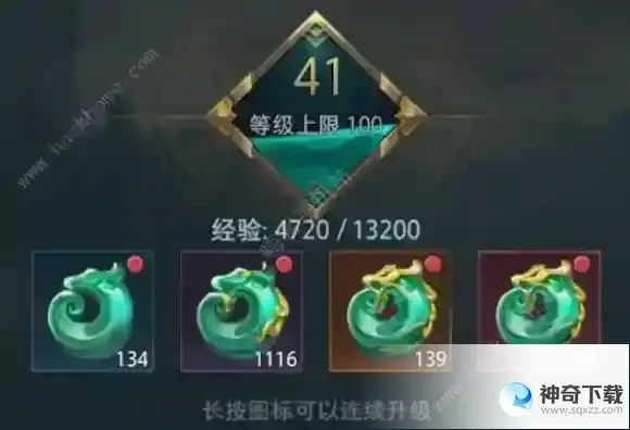 卧龙吟2攻略大全