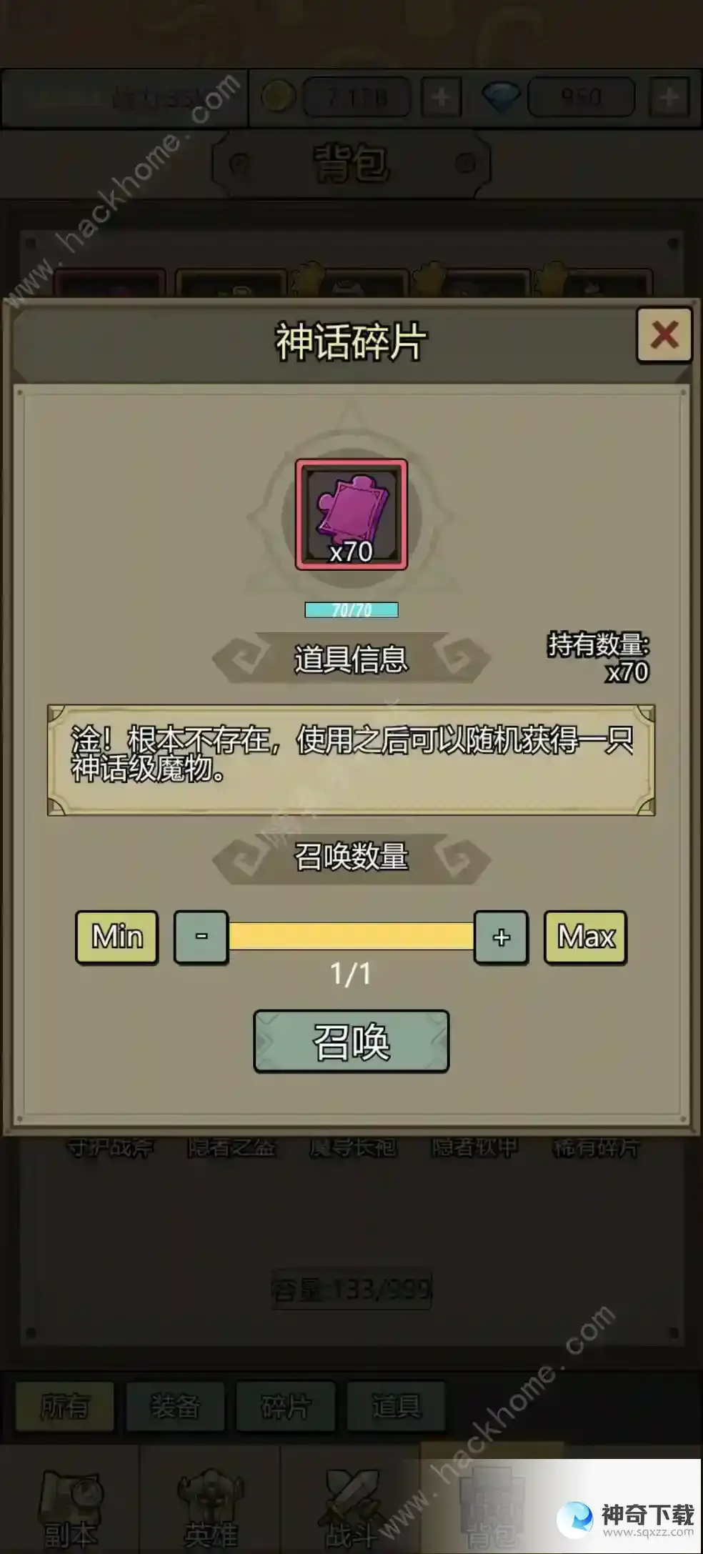 转生成为魔物游戏黑暗祭坛怎么使用