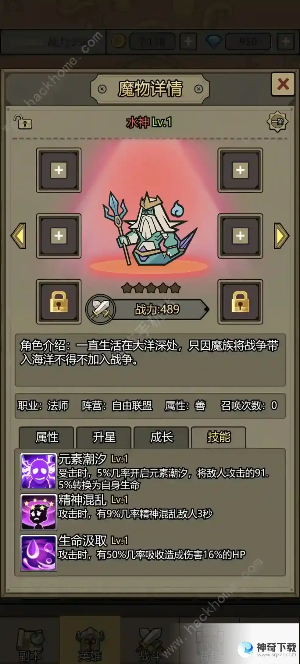 转生成为魔物游戏黑暗祭坛怎么使用