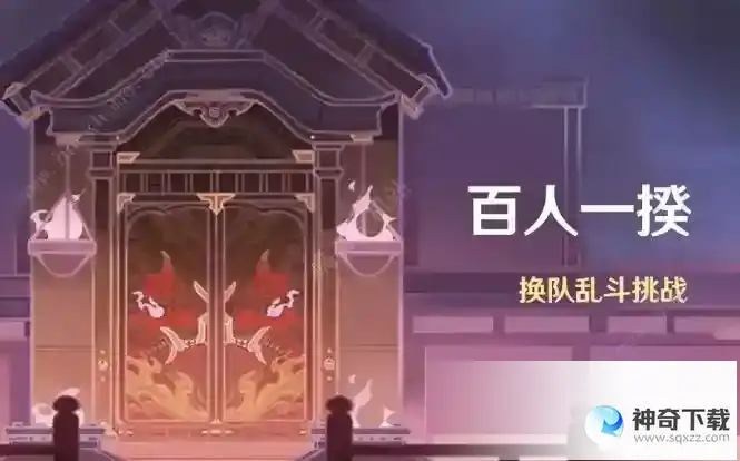 原神百人一揆攻略大全