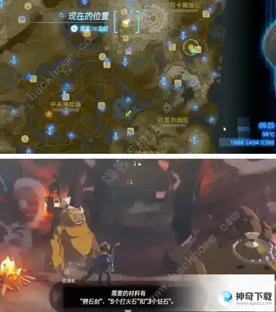 王国之泪鼓隆族之魂碎岩巨剑挑战怎么过