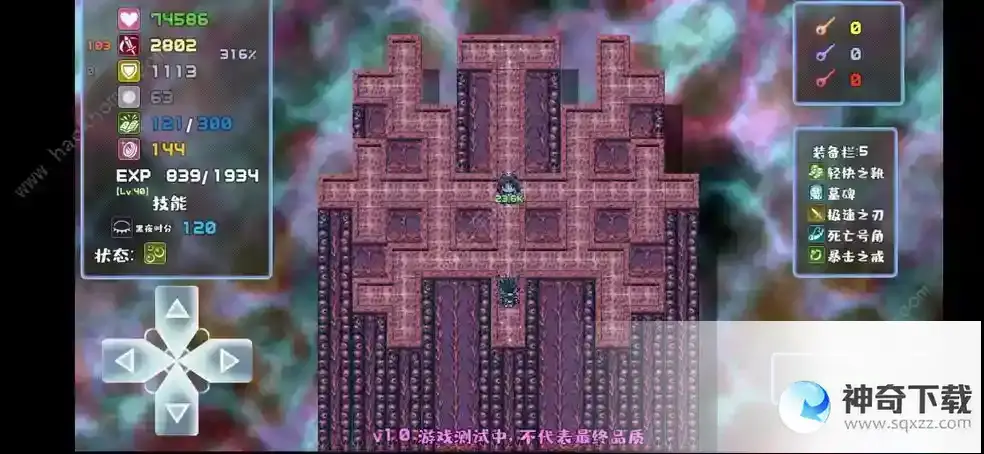 魔塔勇者刺客篇攻略大全