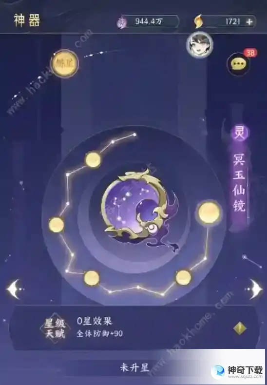 我的御剑日记零氪修炼攻略