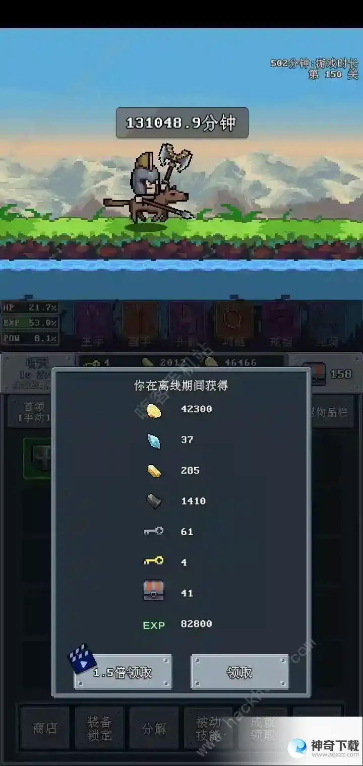河堤战士bug怎么卡