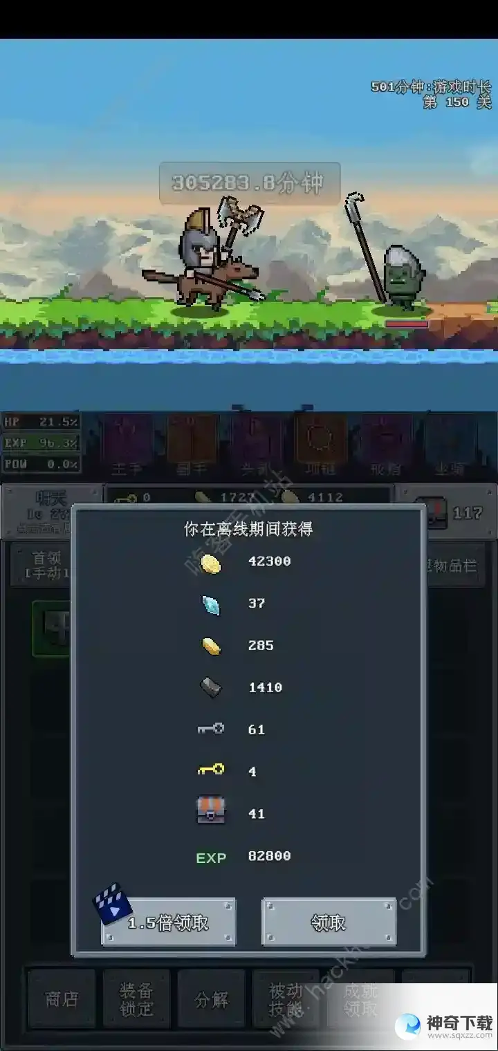 河堤战士bug怎么卡