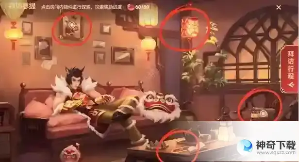 英雄联盟手游提莫的传家宝活动攻略