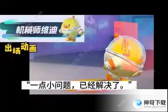 蛋仔派对太空奇遇季盲盒皮肤有哪些
