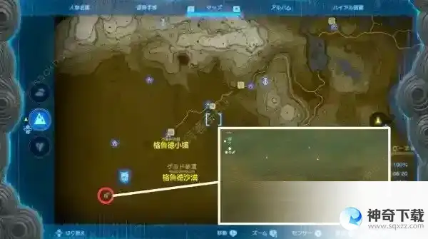 王国之泪妖精哪里抓