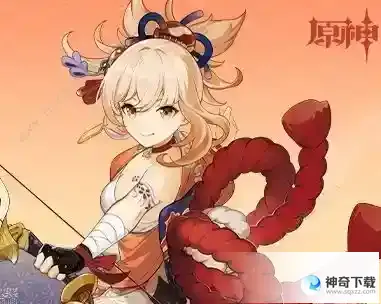 原神2.6版本UP池角色四星有哪些