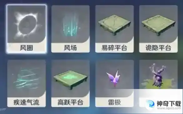 原神神工天巧攻略