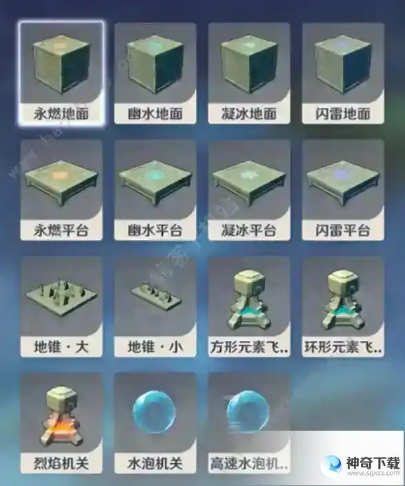 原神神工天巧攻略