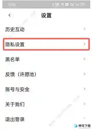 啫喱游戏怎么设置在家