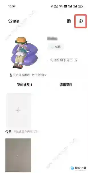 啫喱游戏怎么设置在家
