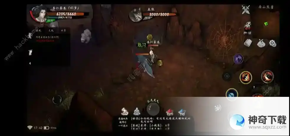 异侠传道消魔长攻略大全