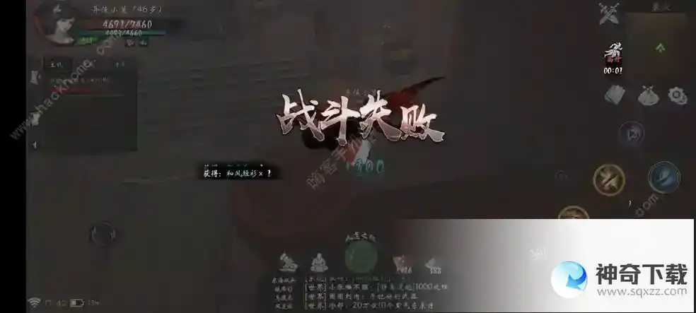 异侠传道消魔长攻略大全