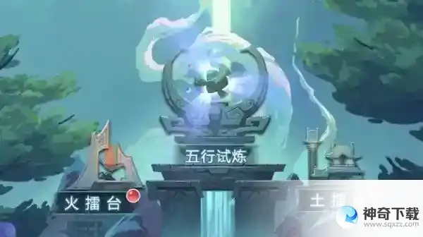 2022梦幻西游网页版五行斗法2月攻略