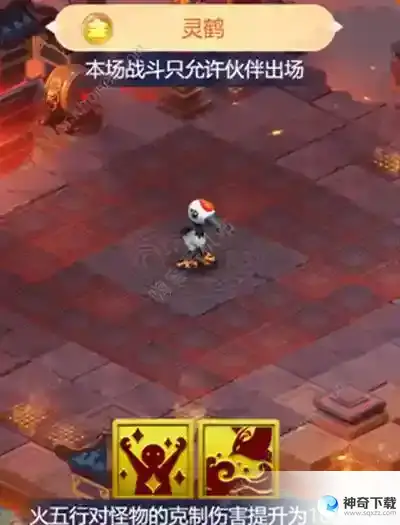 2022梦幻西游网页版五行斗法2月攻略