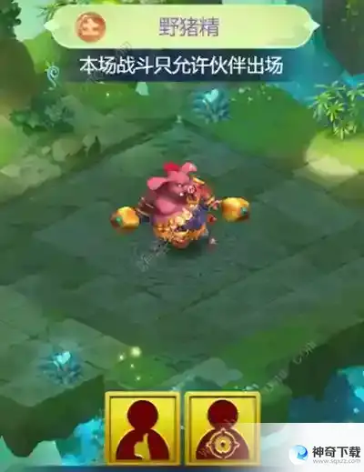 2022梦幻西游网页版五行斗法2月攻略