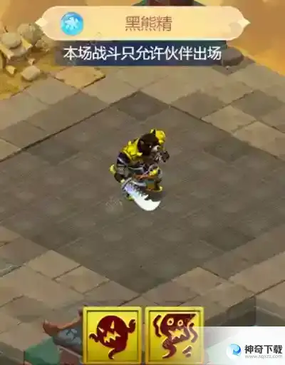 2022梦幻西游网页版五行斗法2月攻略