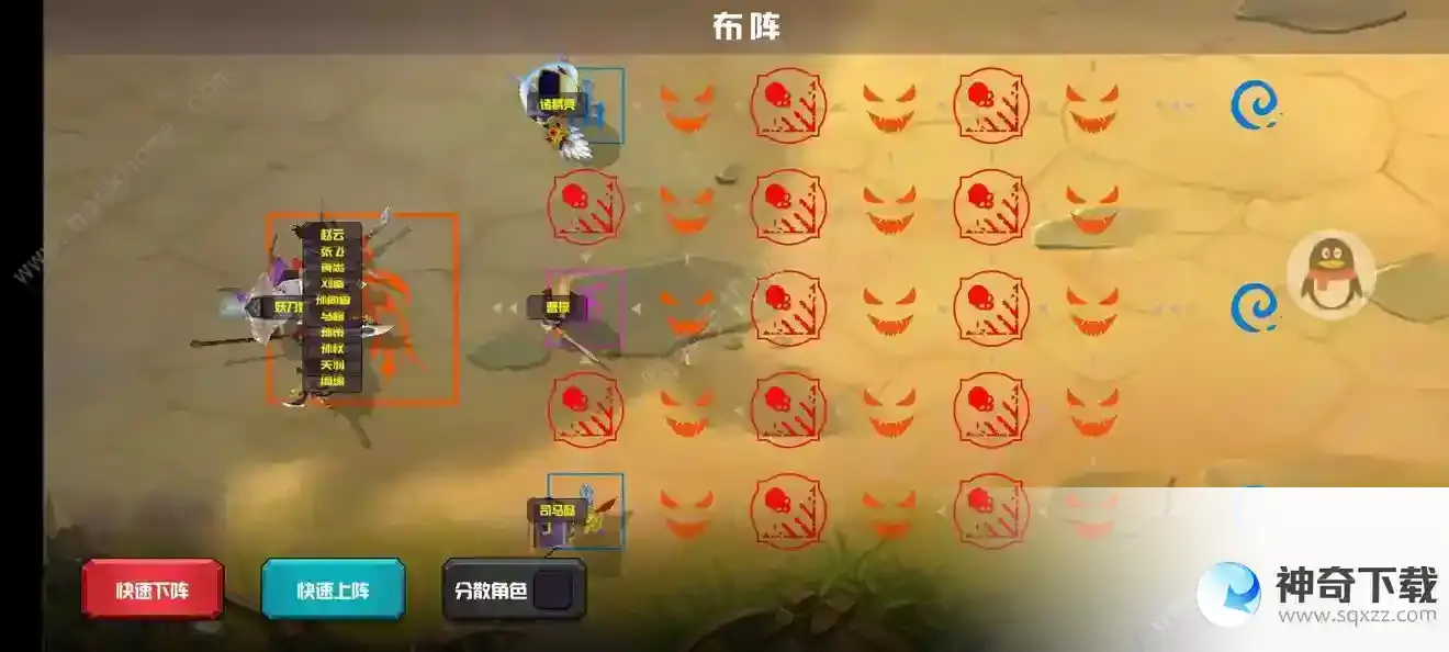 晋升的小兵怎么刷高级城池材料