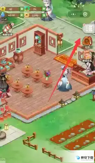 秘密花园hd兑换码是多少