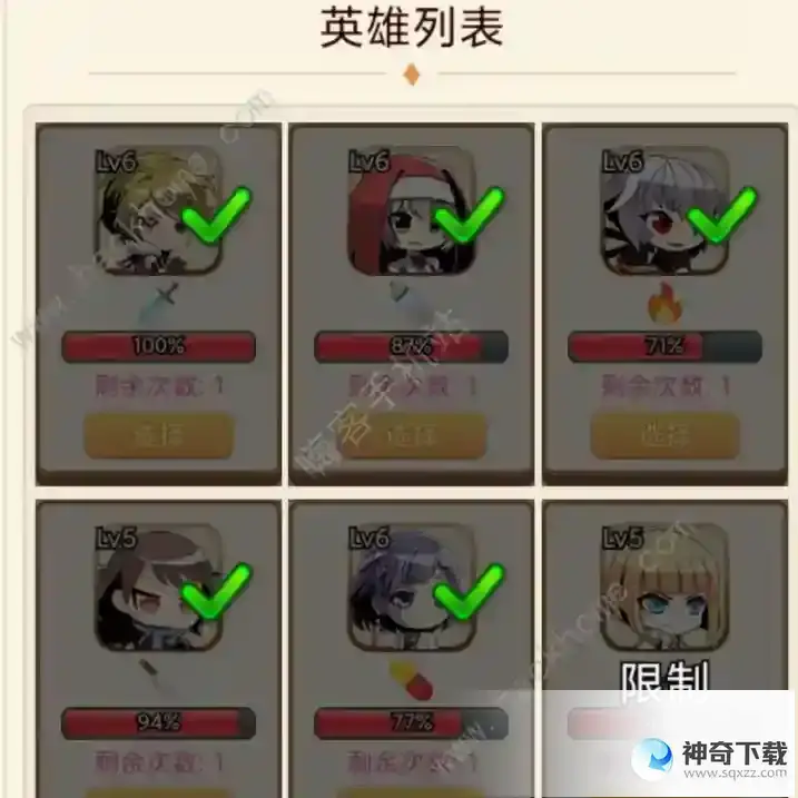 幻镇阵容怎么搭配