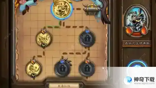炉石传说新的黎明任务怎么做