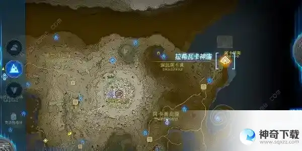 王国之泪拉希瓦卡怎么过